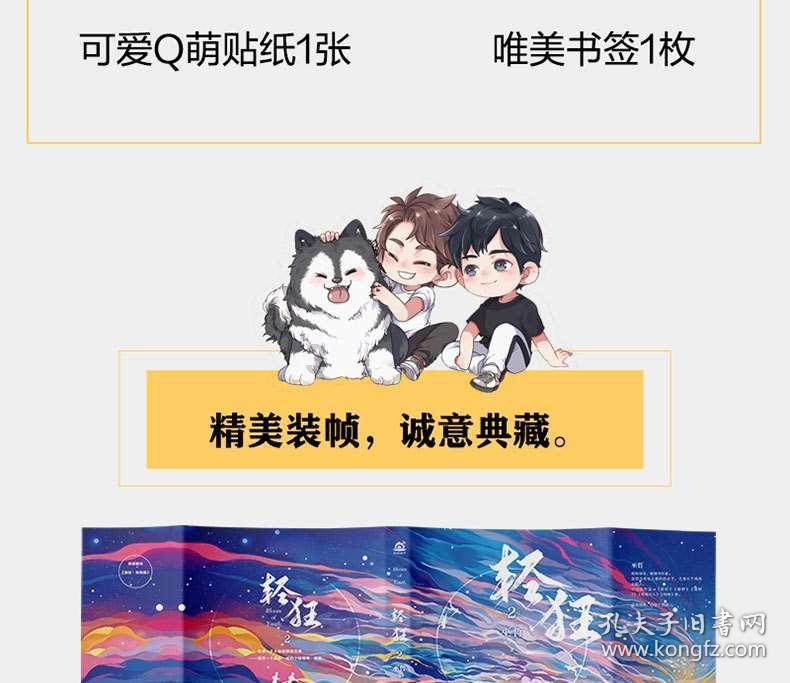 公主的阅读区