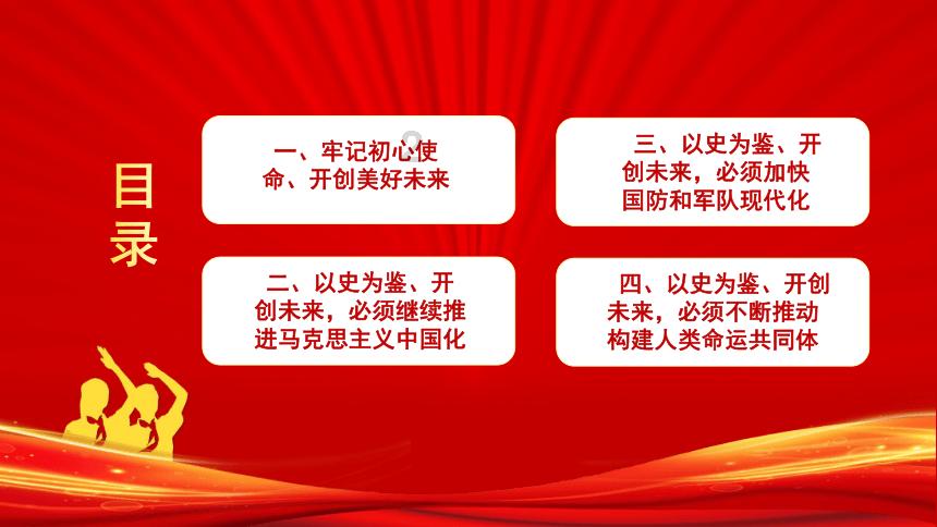 中国的世界之最你知道吗？游戏画面